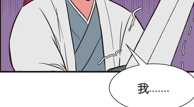 第47章 升仙塔的第一层！144
