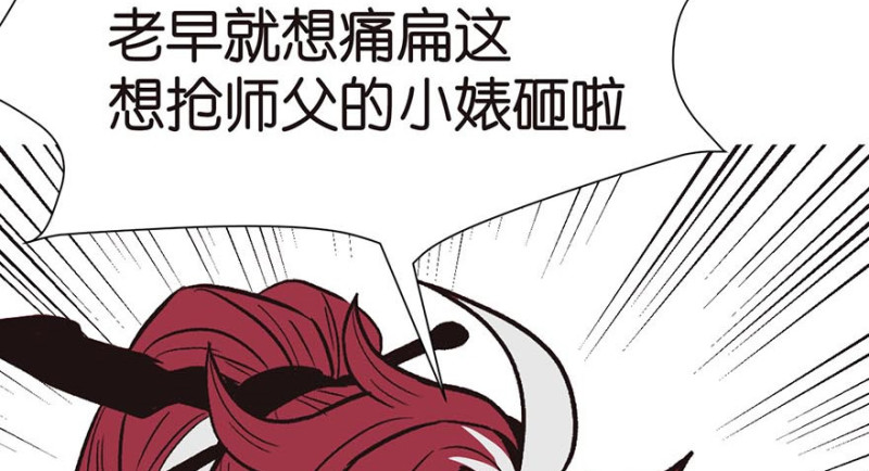 第47章 升仙塔的第一层！146
