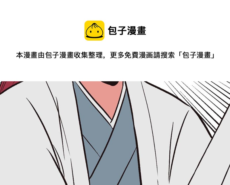 第47章 升仙塔的第一层！148