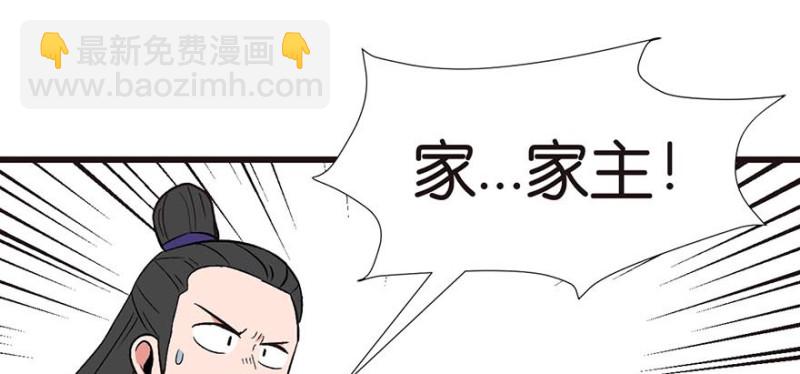 第47章 升仙塔的第一层！17