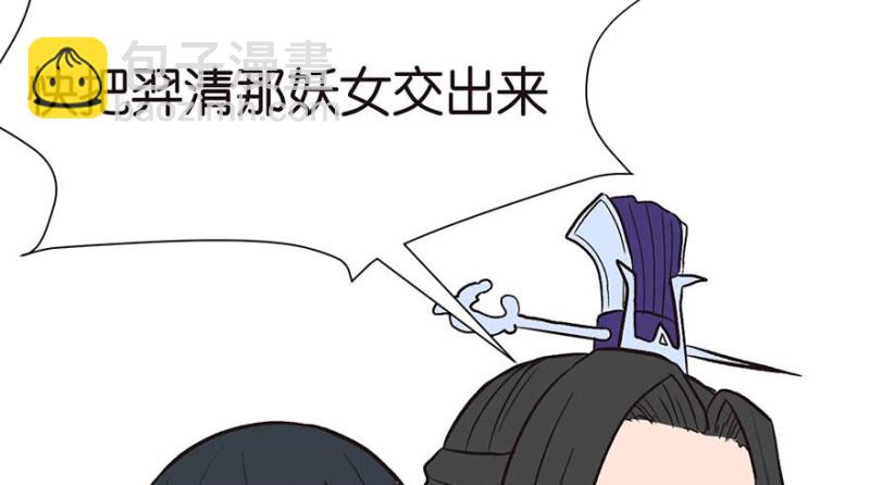 第47章 升仙塔的第一层！2