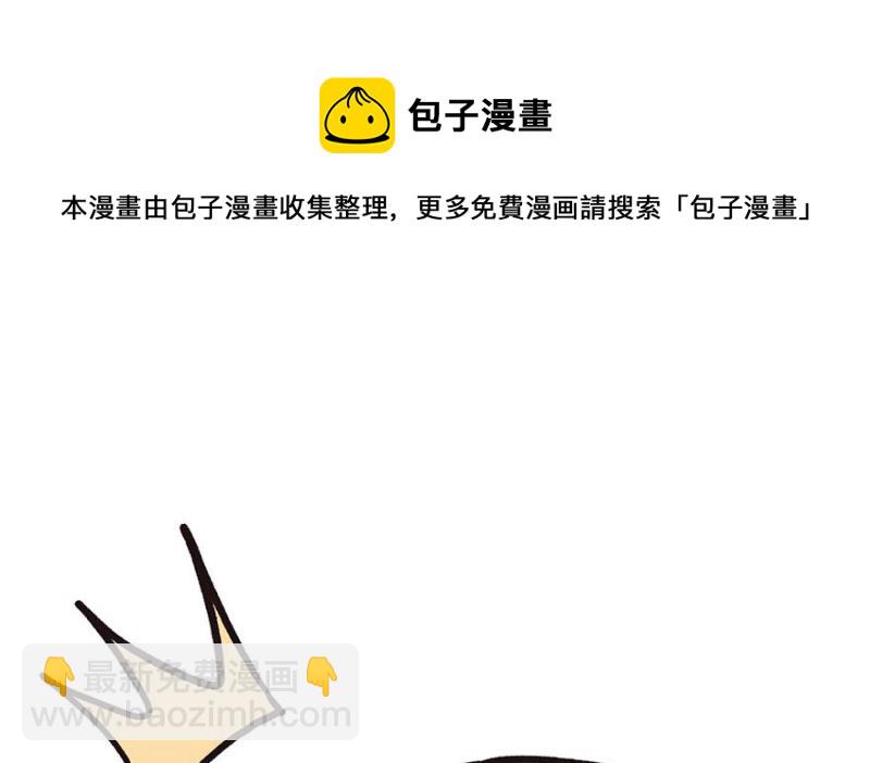 第47章 升仙塔的第一层！30