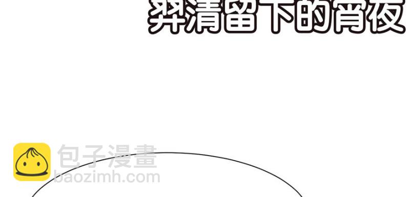 第47章 升仙塔的第一层！34