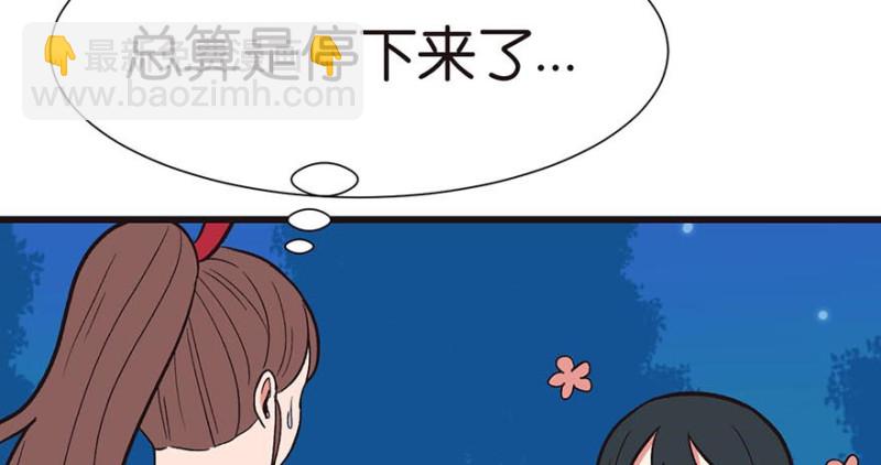 第47章 升仙塔的第一层！35
