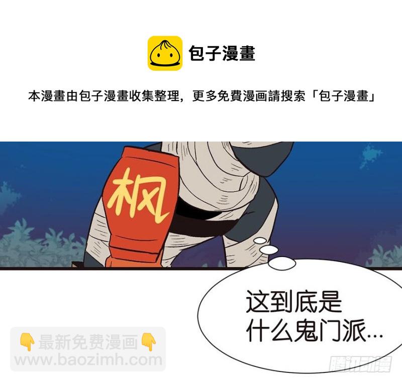 第47章 升仙塔的第一层！40