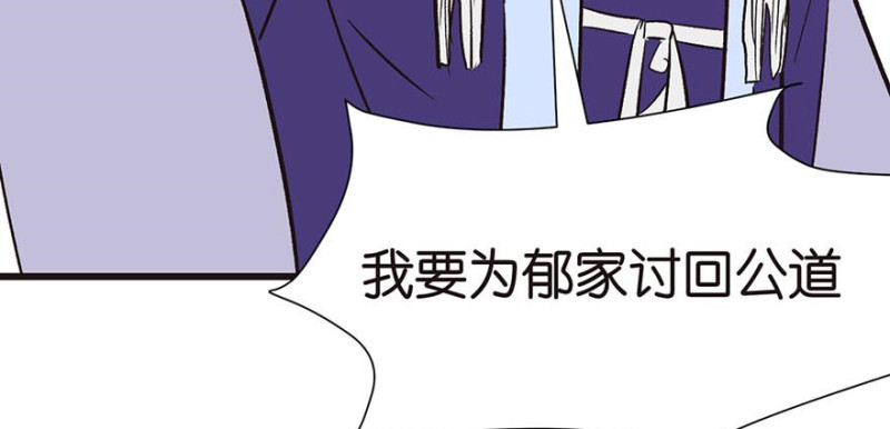 第47章 升仙塔的第一层！5