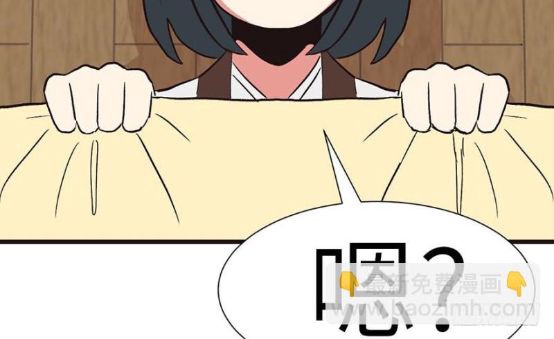 第47章 升仙塔的第一层！52