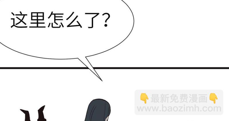 第47章 升仙塔的第一层！55
