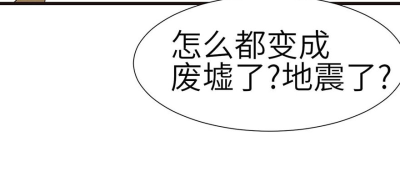 第47章 升仙塔的第一层！57
