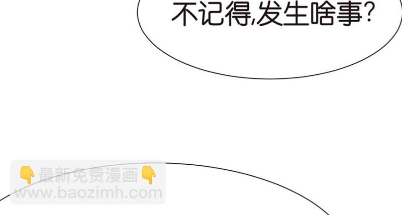 第47章 升仙塔的第一层！61