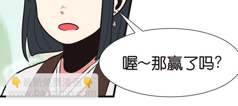 第47章 升仙塔的第一层！65