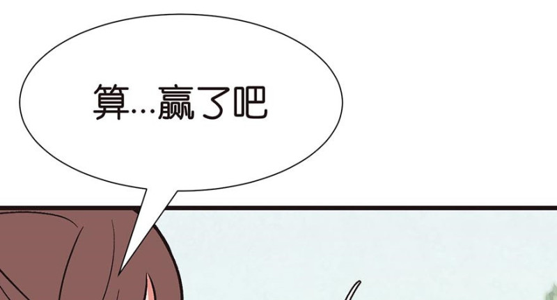 第47章 升仙塔的第一层！67