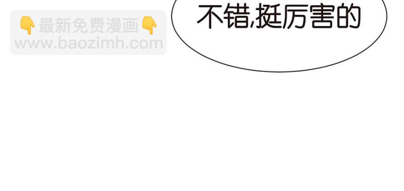 第47章 升仙塔的第一层！69