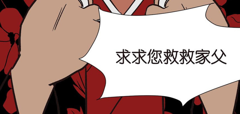 第47章 升仙塔的第一层！73