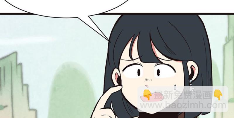 第47章 升仙塔的第一层！80
