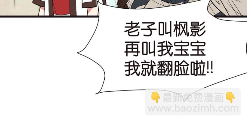 第47章 升仙塔的第一层！85