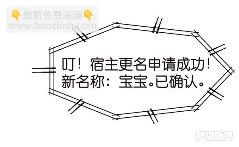 第47章 升仙塔的第一层！86