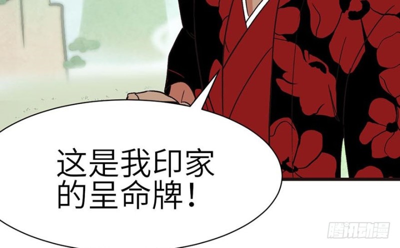 第47章 升仙塔的第一层！97