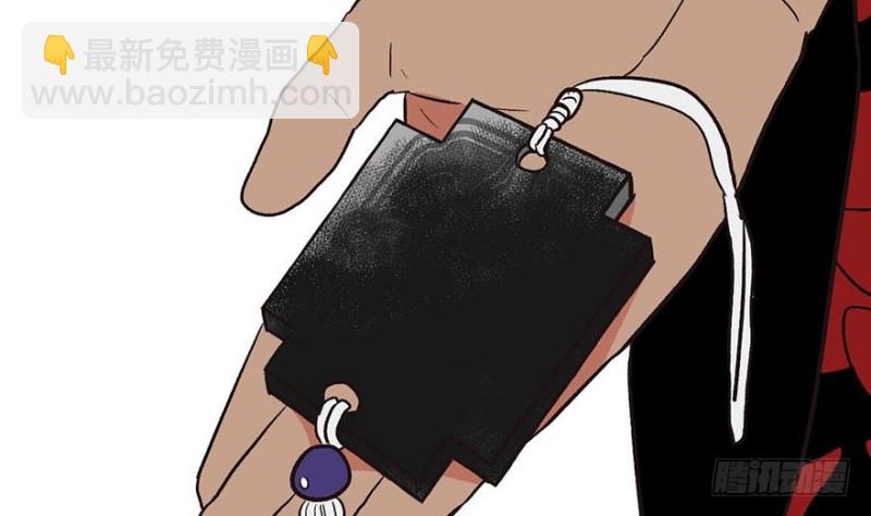 第47章 升仙塔的第一层！99