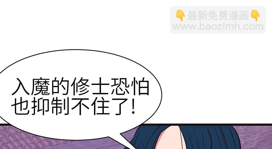 第49章 反派有颗做论文的心10