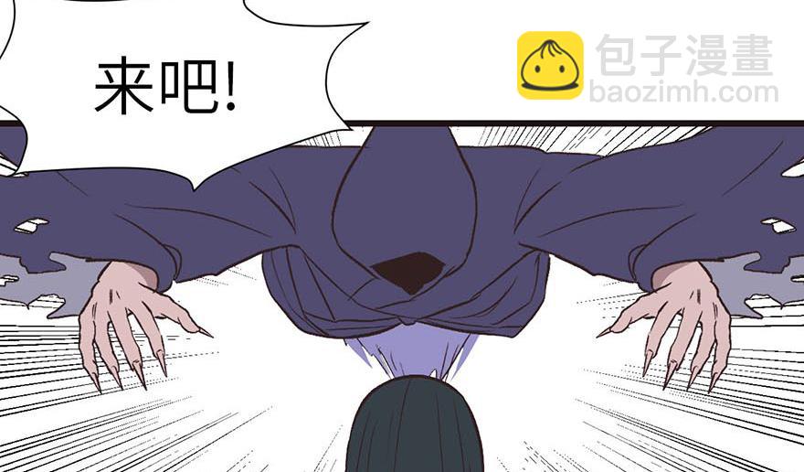第49章 反派有颗做论文的心108