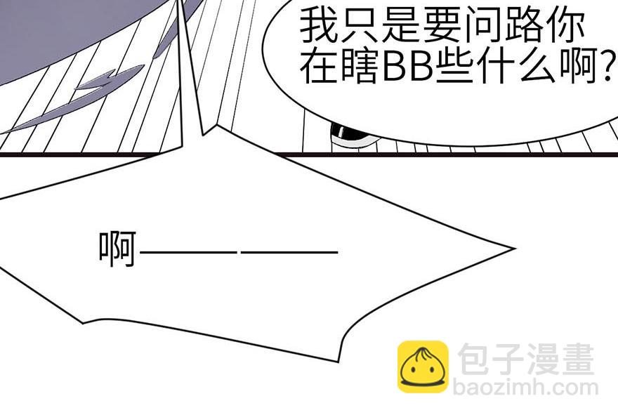 第49章 反派有颗做论文的心114
