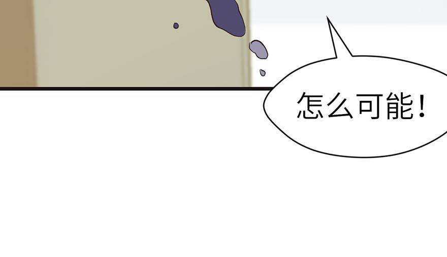 第49章 反派有颗做论文的心118