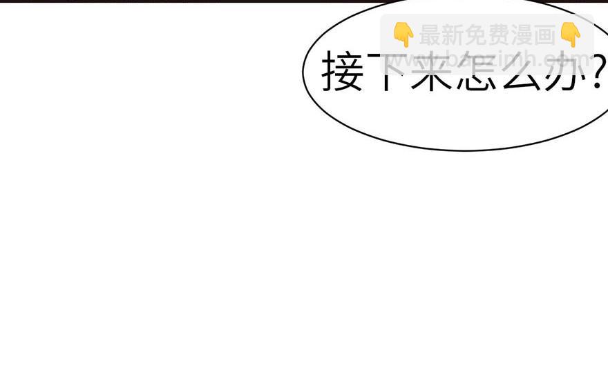第49章 反派有颗做论文的心12