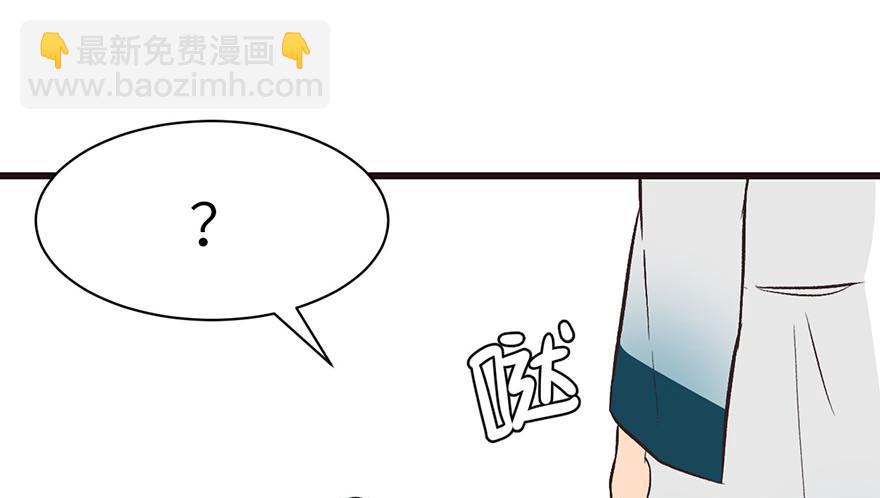 第49章 反派有颗做论文的心120