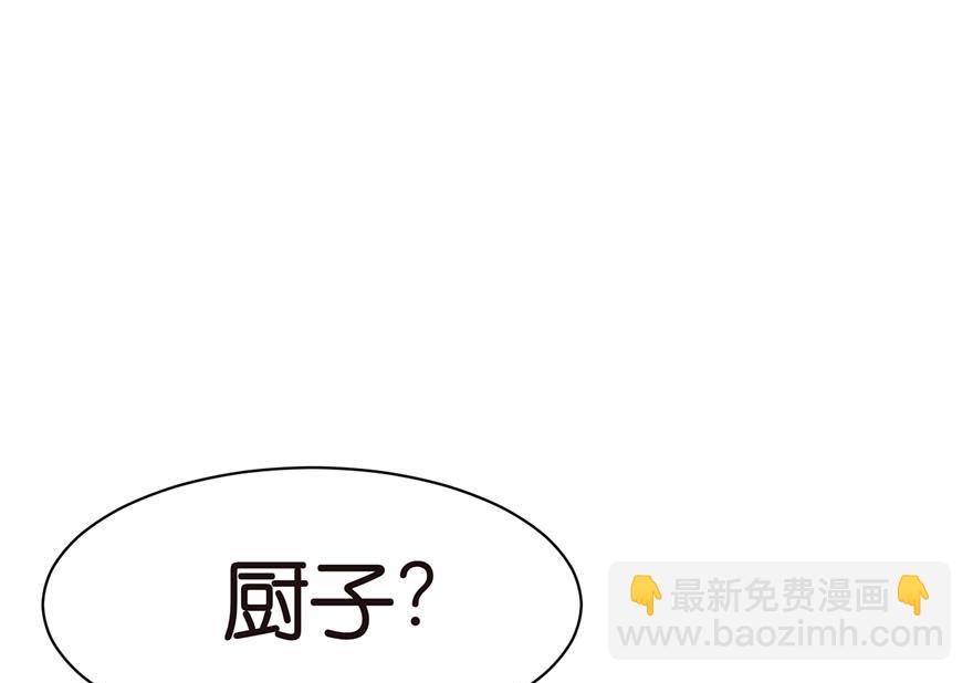 第49章 反派有颗做论文的心123