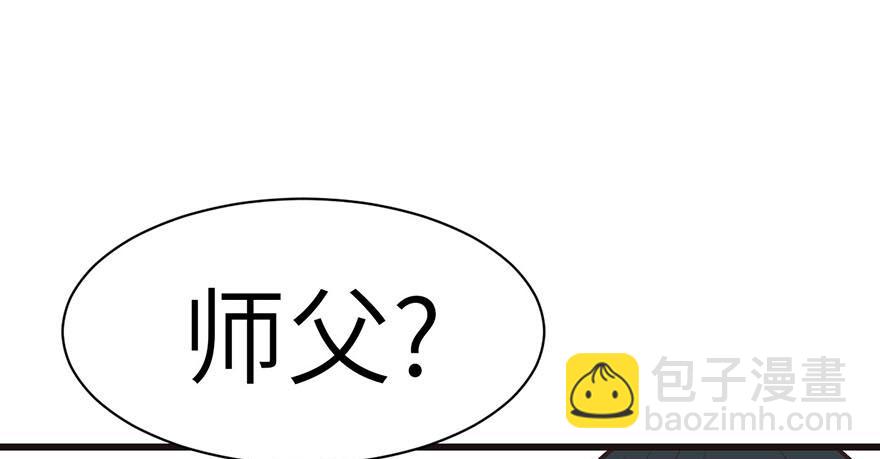 第49章 反派有颗做论文的心136