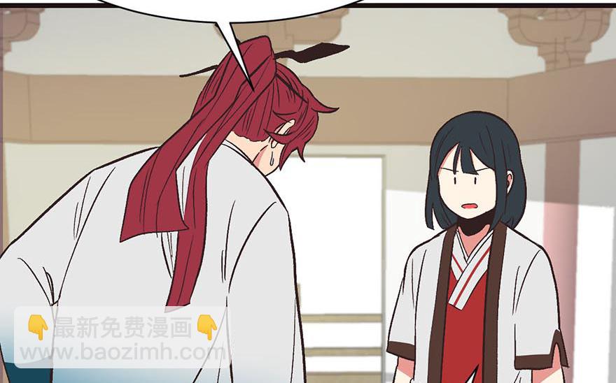 第49章 反派有颗做论文的心141