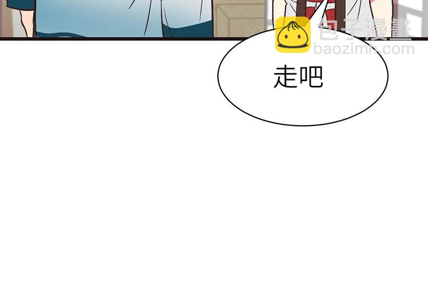 第49章 反派有颗做论文的心142