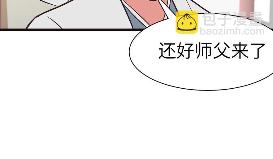第49章 反派有颗做论文的心145