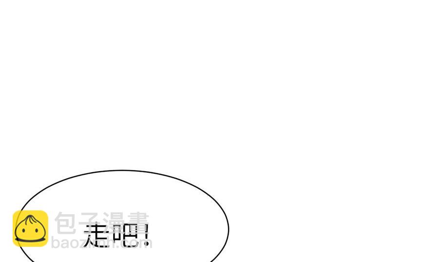 第49章 反派有颗做论文的心146
