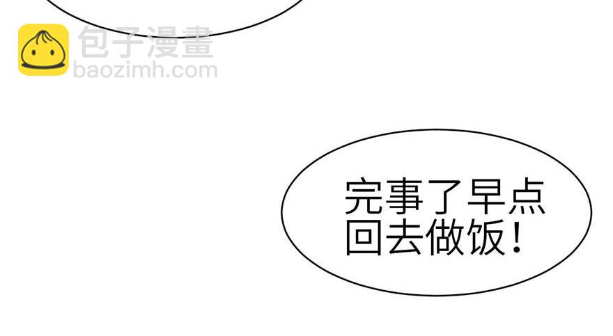 第49章 反派有颗做论文的心147
