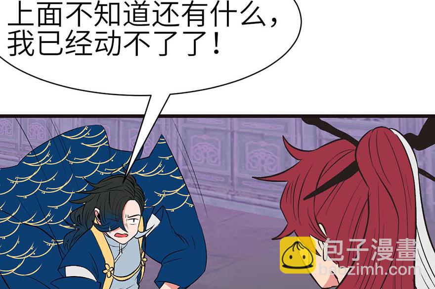 第49章 反派有颗做论文的心18