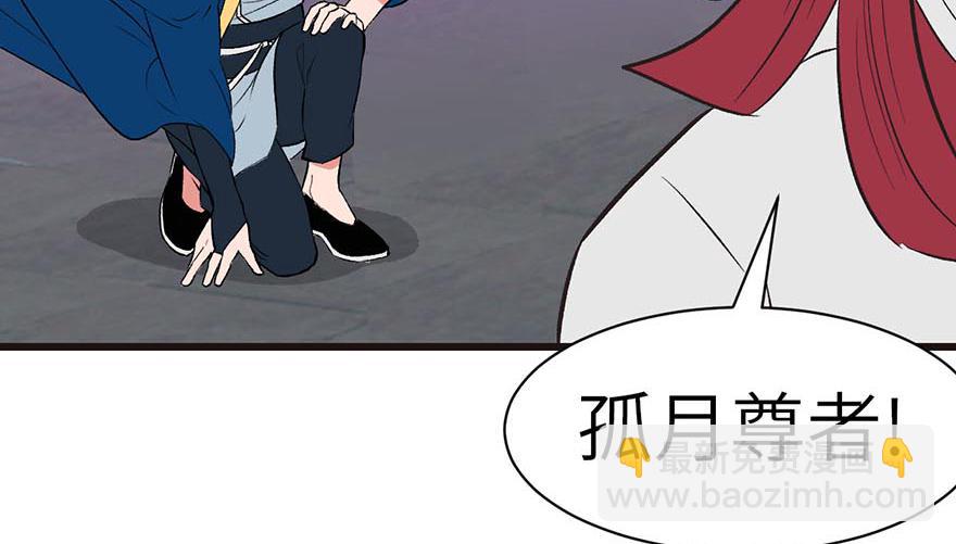 第49章 反派有颗做论文的心19
