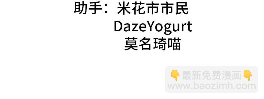 第49章 反派有颗做论文的心2
