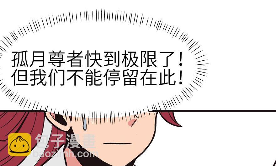 第49章 反派有颗做论文的心21