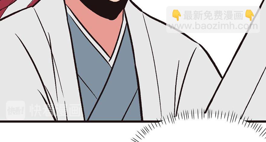 第49章 反派有颗做论文的心22