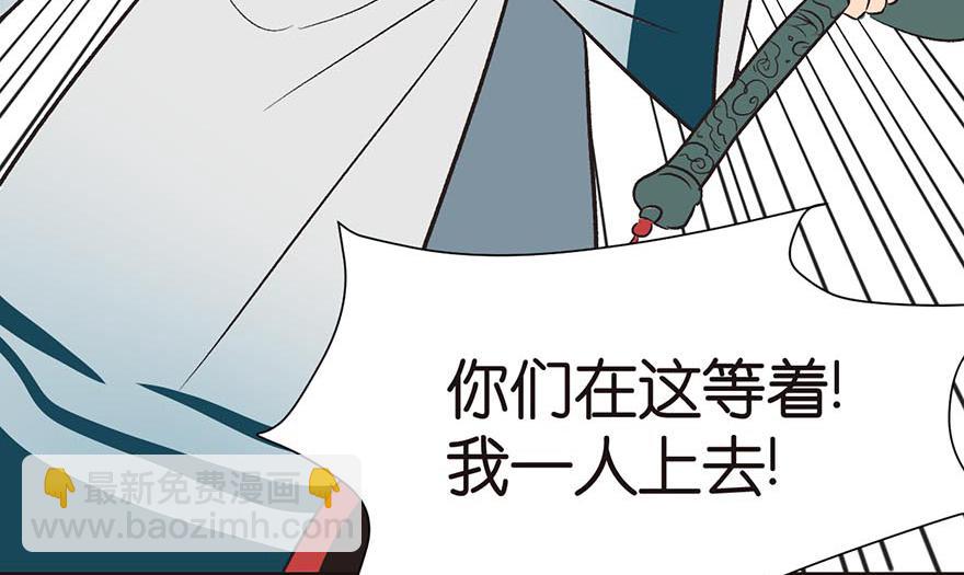 第49章 反派有颗做论文的心26