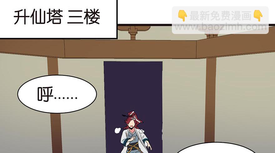 第49章 反派有颗做论文的心32