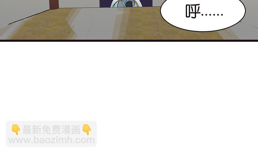 第49章 反派有颗做论文的心33
