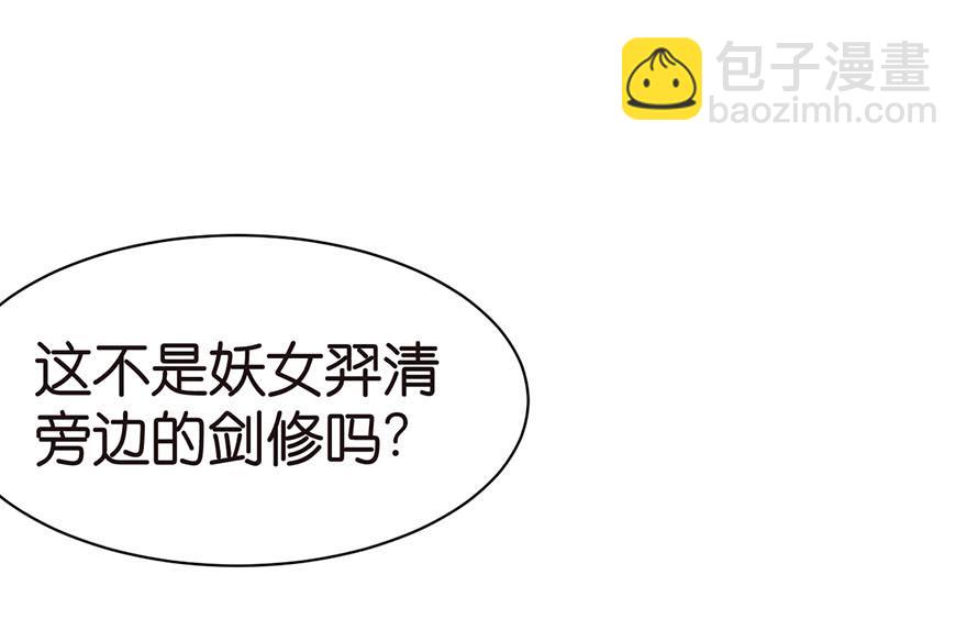 第49章 反派有颗做论文的心34