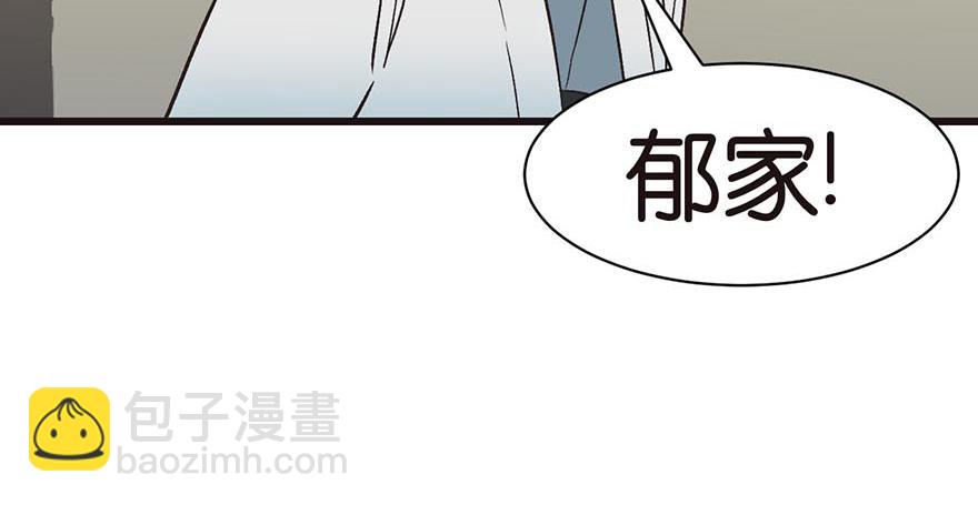 第49章 反派有颗做论文的心36