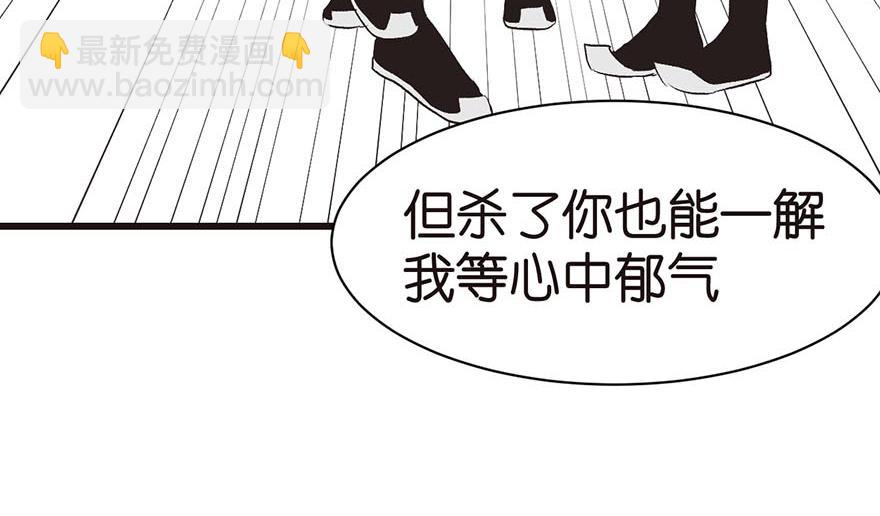 第49章 反派有颗做论文的心41