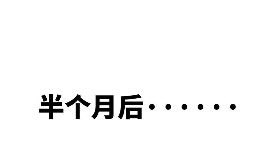 第49章 反派有颗做论文的心45