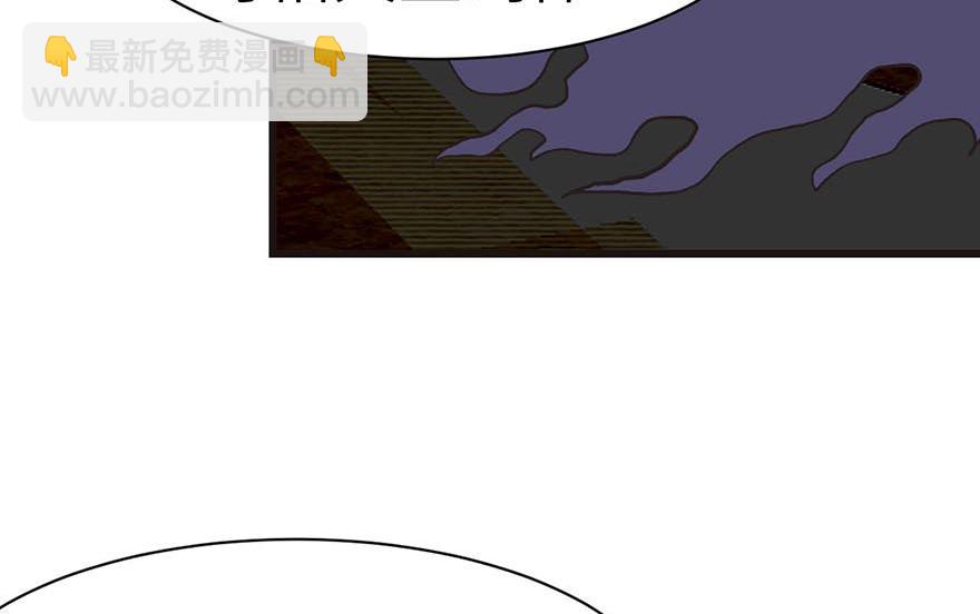 第49章 反派有颗做论文的心48