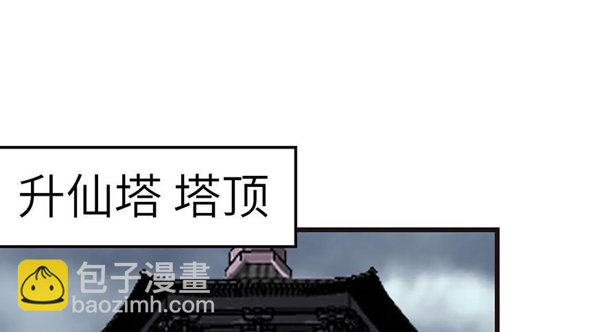 第49章 反派有颗做论文的心50